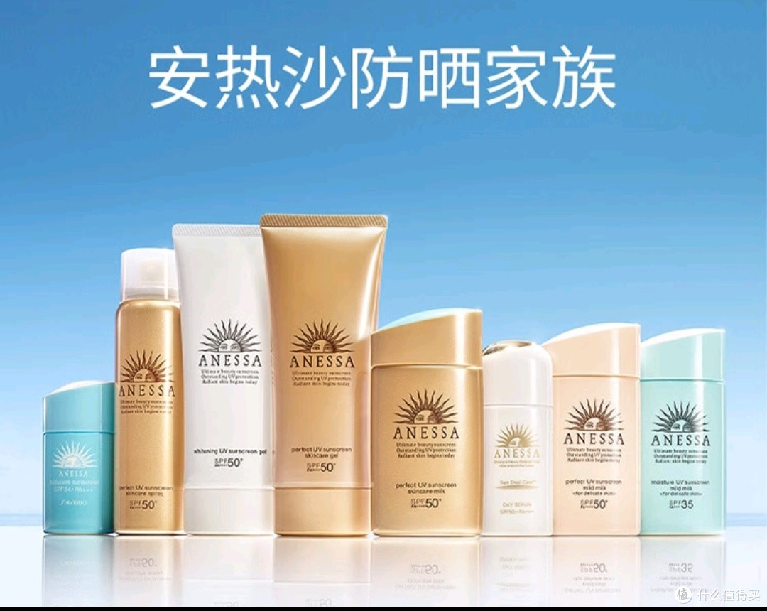 一年四季防晒少不了,夏季防晒更要紧