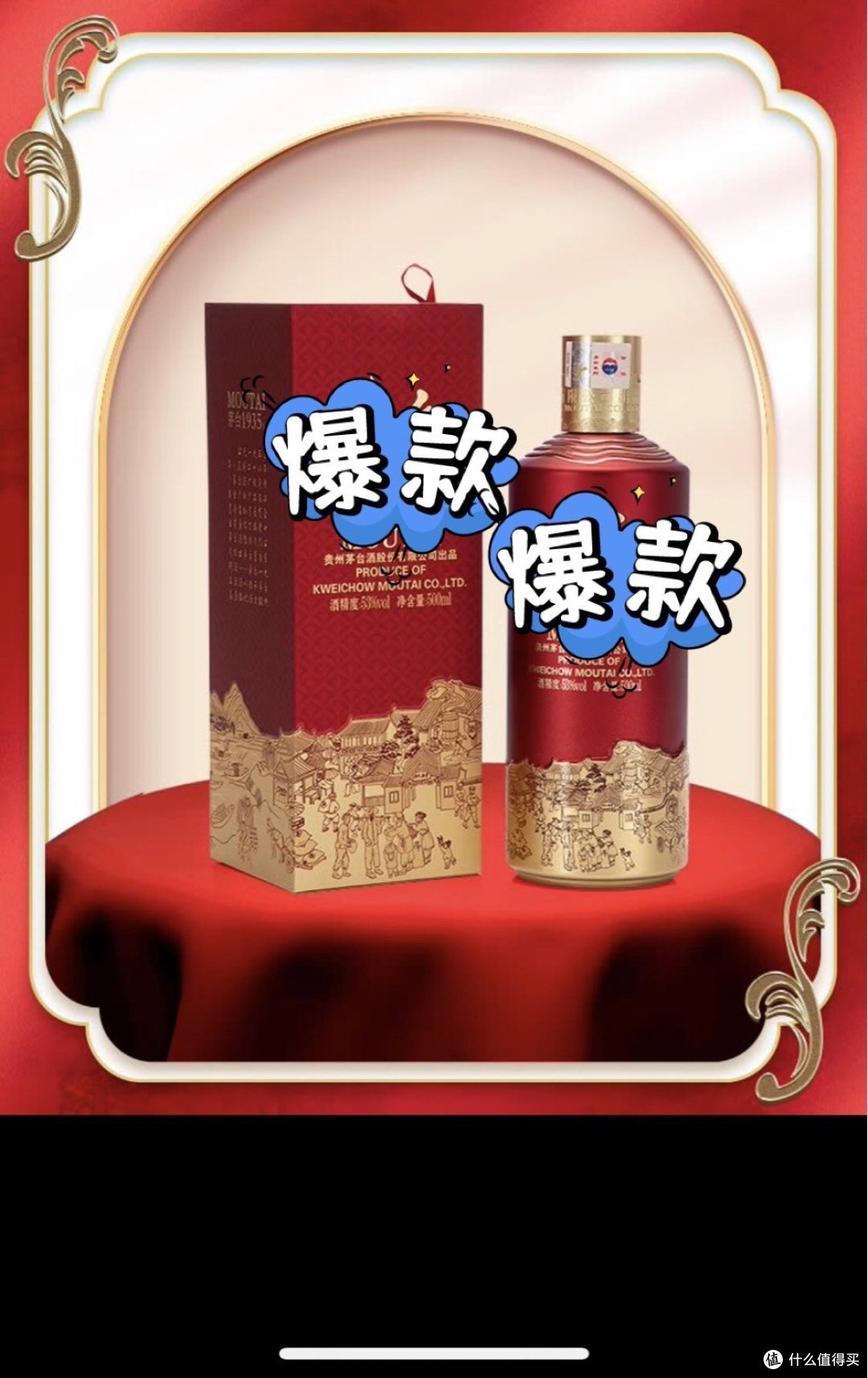 I茅台除了龙茅值得预约,其实另外两款也很棒,自饮送礼都是绝佳的!
