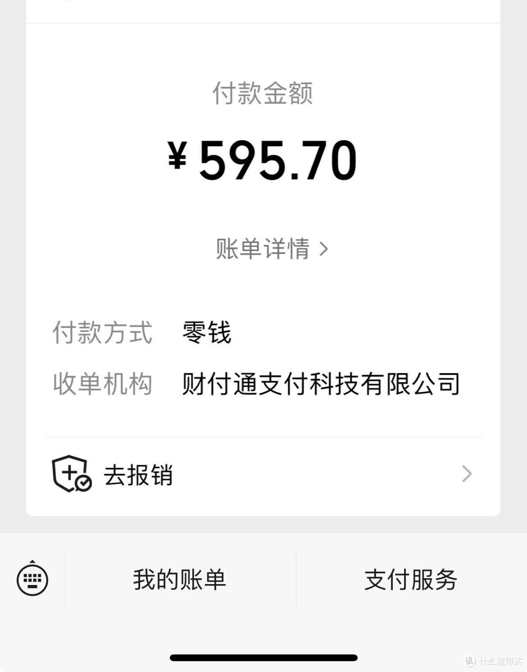 中年夫妻的保胃战:无痛胃镜费用、准备事项、过程与感受