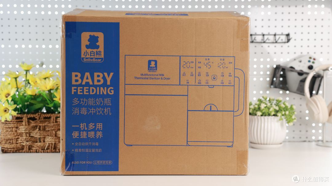 功能丰富的小白熊婴儿喂奶台,一站式解决宝宝喂养难题