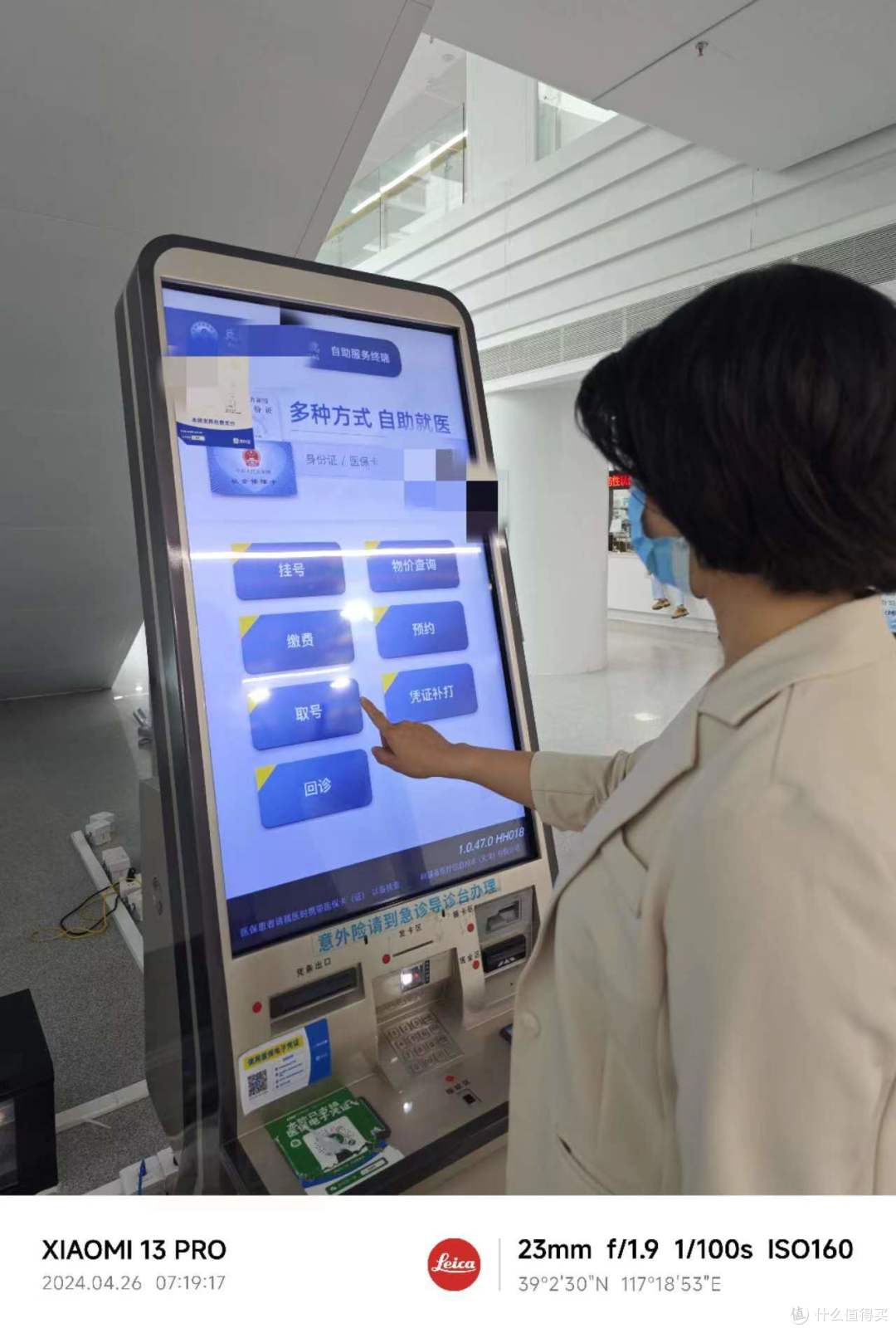 中年夫妻的保胃战:无痛胃镜费用、准备事项、过程与感受
