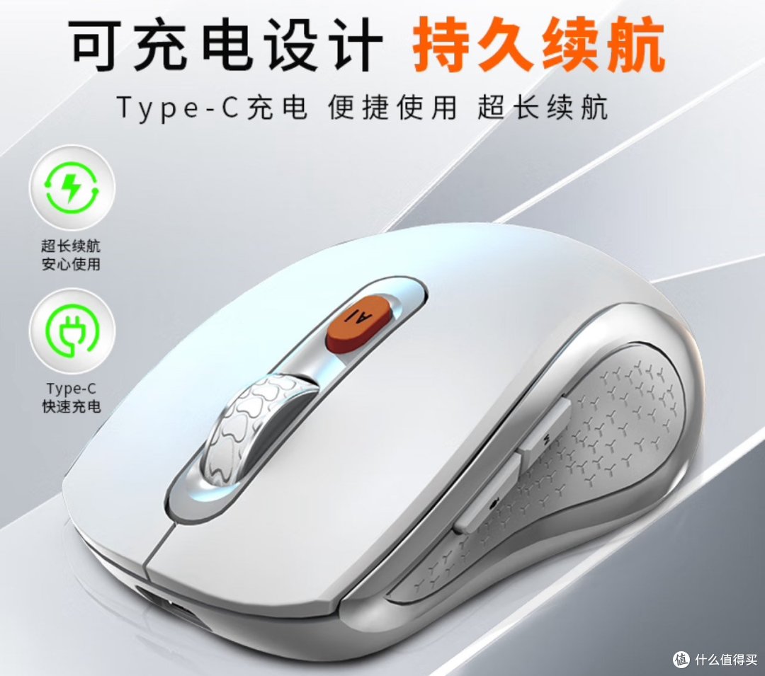 语音打字翻译神器？D.ROBD3鼠标来了！