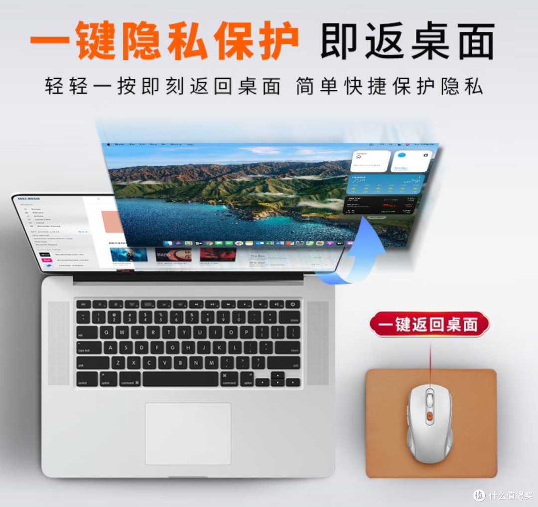 语音打字翻译神器？D.ROBD3鼠标来了！