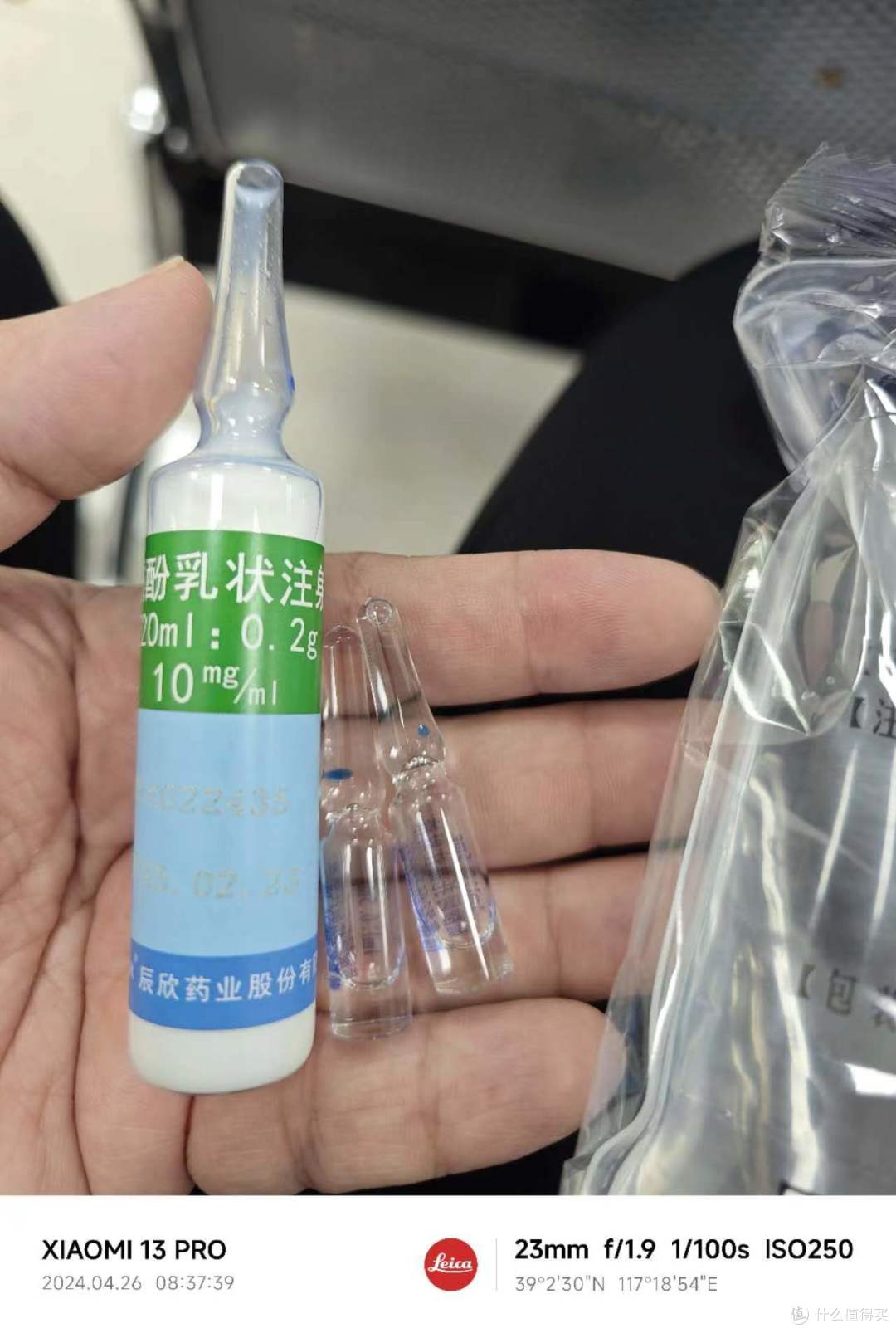 中年夫妻的保胃战:无痛胃镜费用、准备事项、过程与感受
