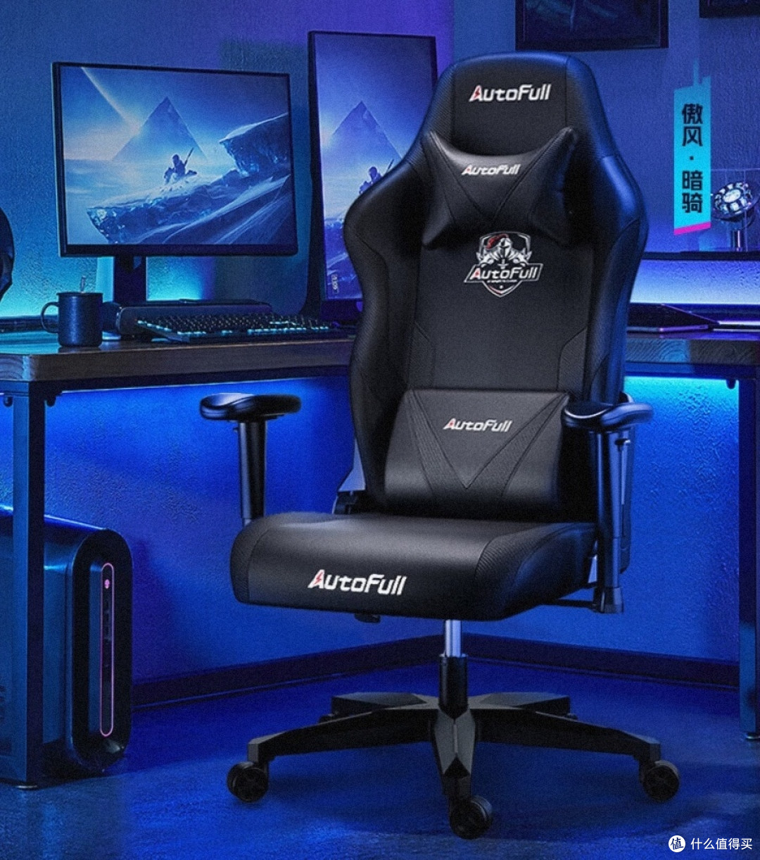 2024年值得入手的电竞椅大推荐