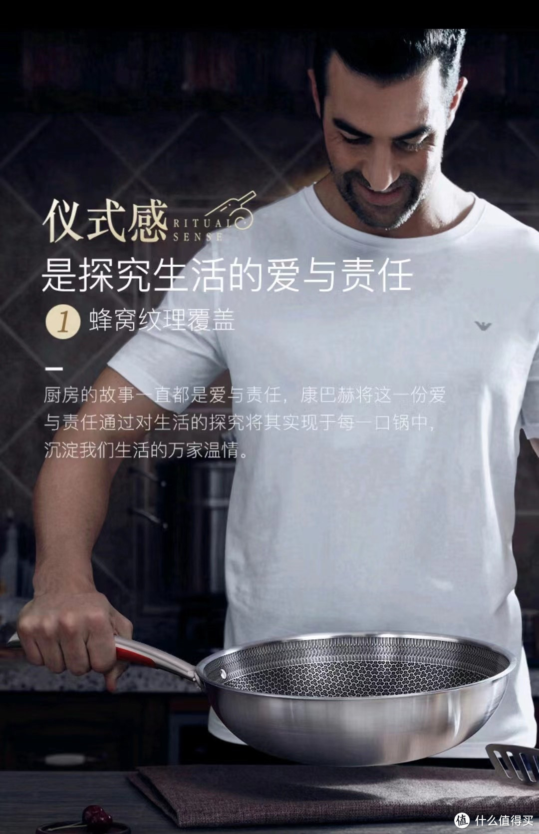 康巴赫炒锅：厨房烹饪的得力助手