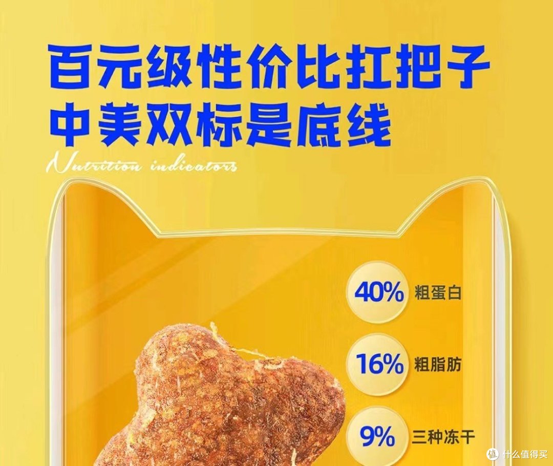 猫咪挑食怎么办?试试这款猫粮!