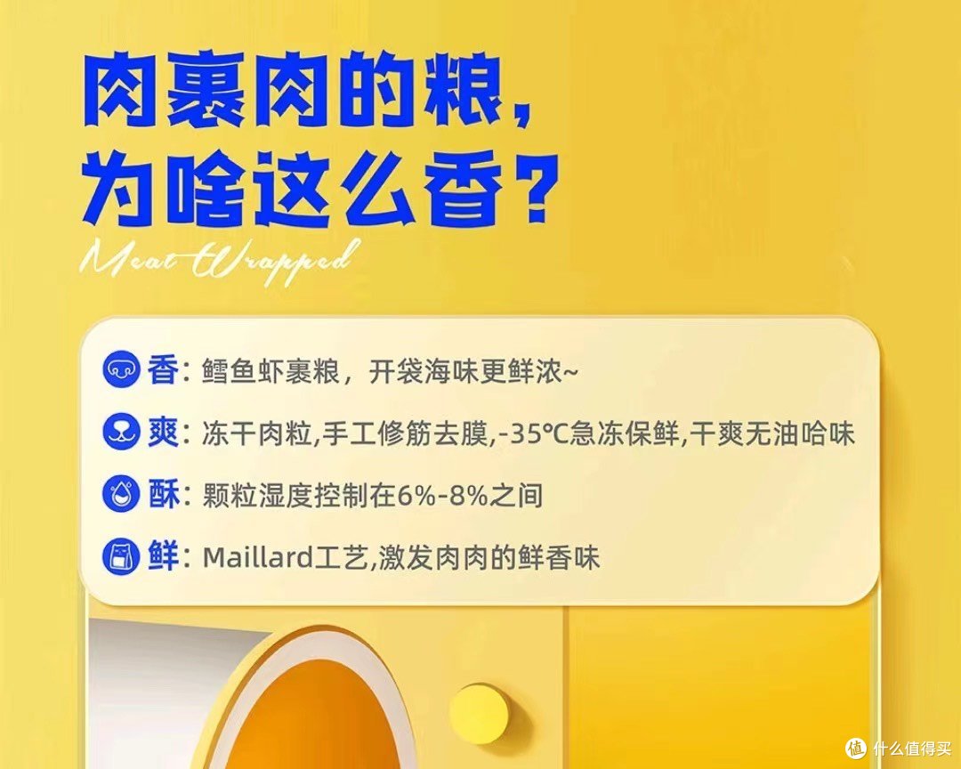 猫咪挑食怎么办?试试这款猫粮!