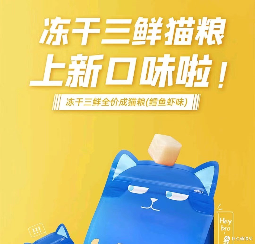 猫咪挑食怎么办?试试这款猫粮!
