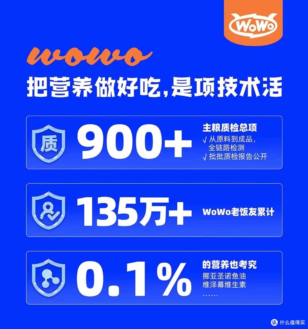 猫咪挑食怎么办?试试这款猫粮!