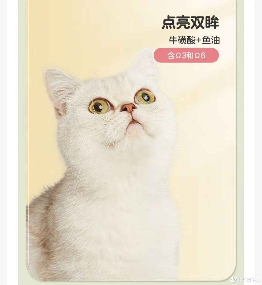 网易严选宠爱相伴全价猫粮：给猫咪最贴心的关怀