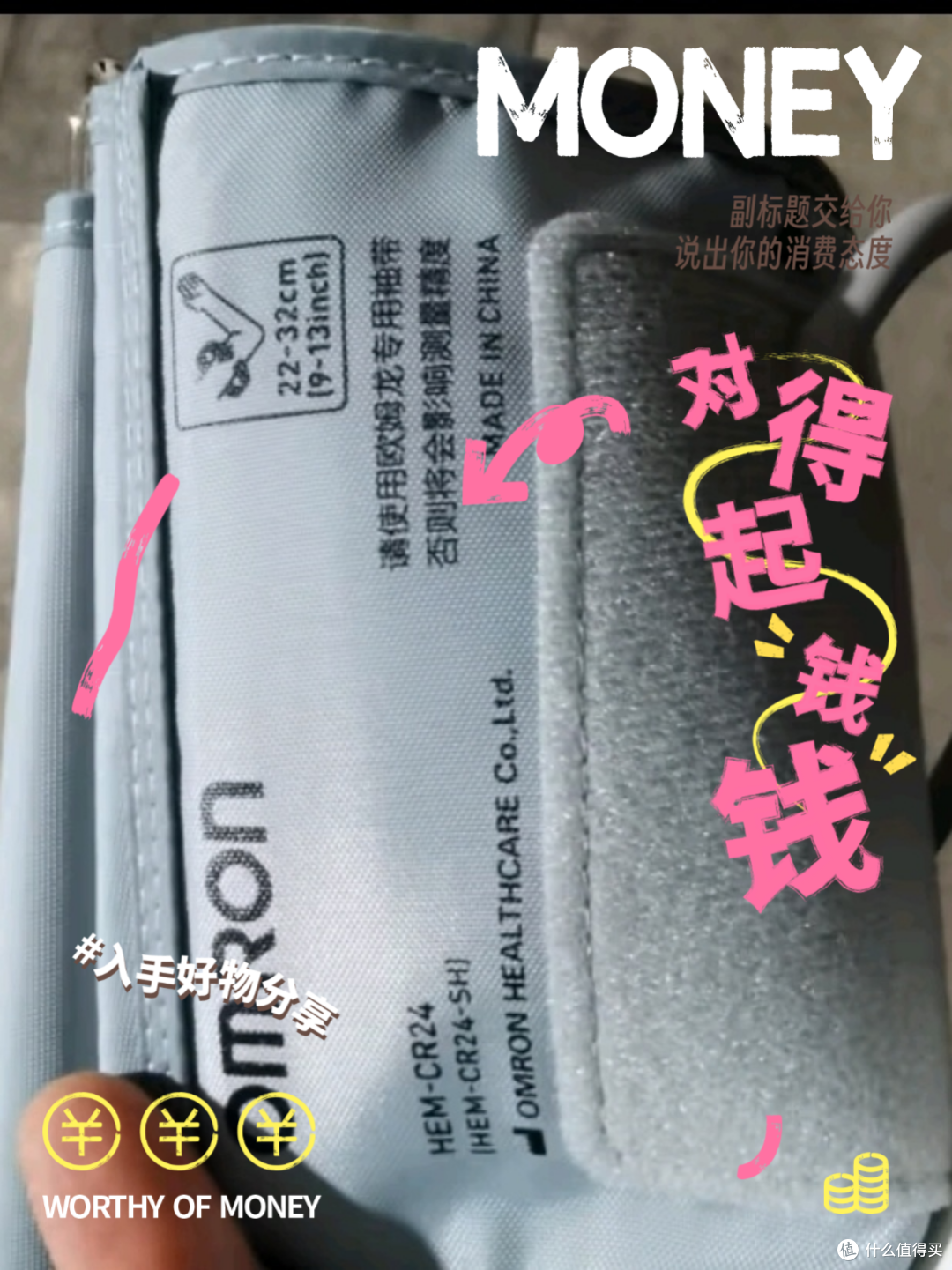 欧姆龙电子血压计为养生打下坚实基础