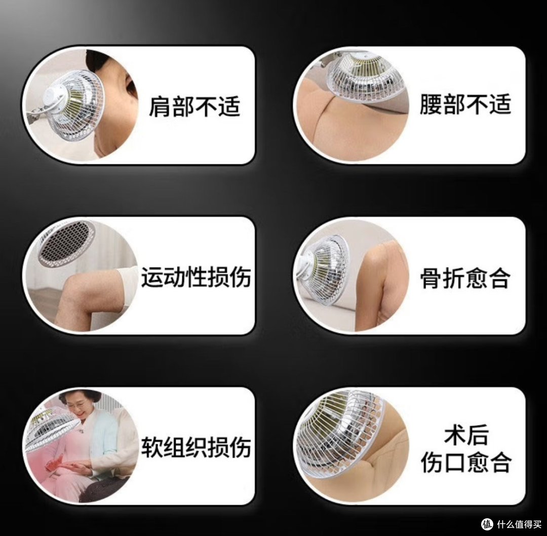 为养生助力,这款红外理疗仪对缓解腰酸背痛有很好的功效。