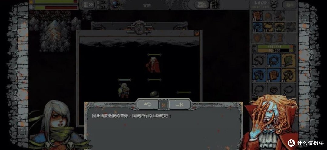 知名策略游戏《Loop Hero（循环英雄）》现已在移动端上线