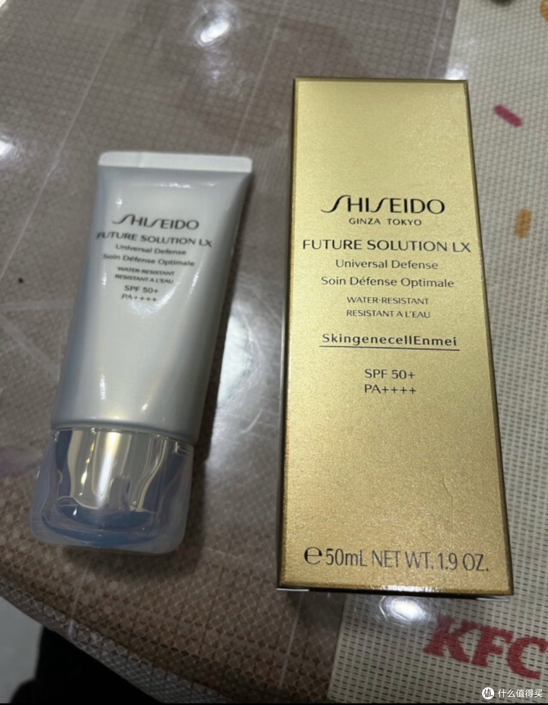 资生堂(SHISEIDO)时光琉璃防晒隔离乳SPF50+ PA++++清透防护紫外线 生日礼物