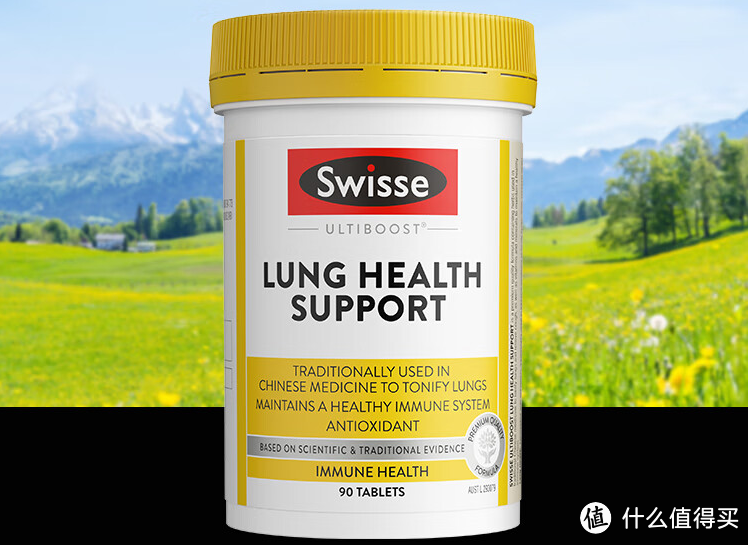 分享几款Swisse的几款保健品，基本都是家里的几款保健品！