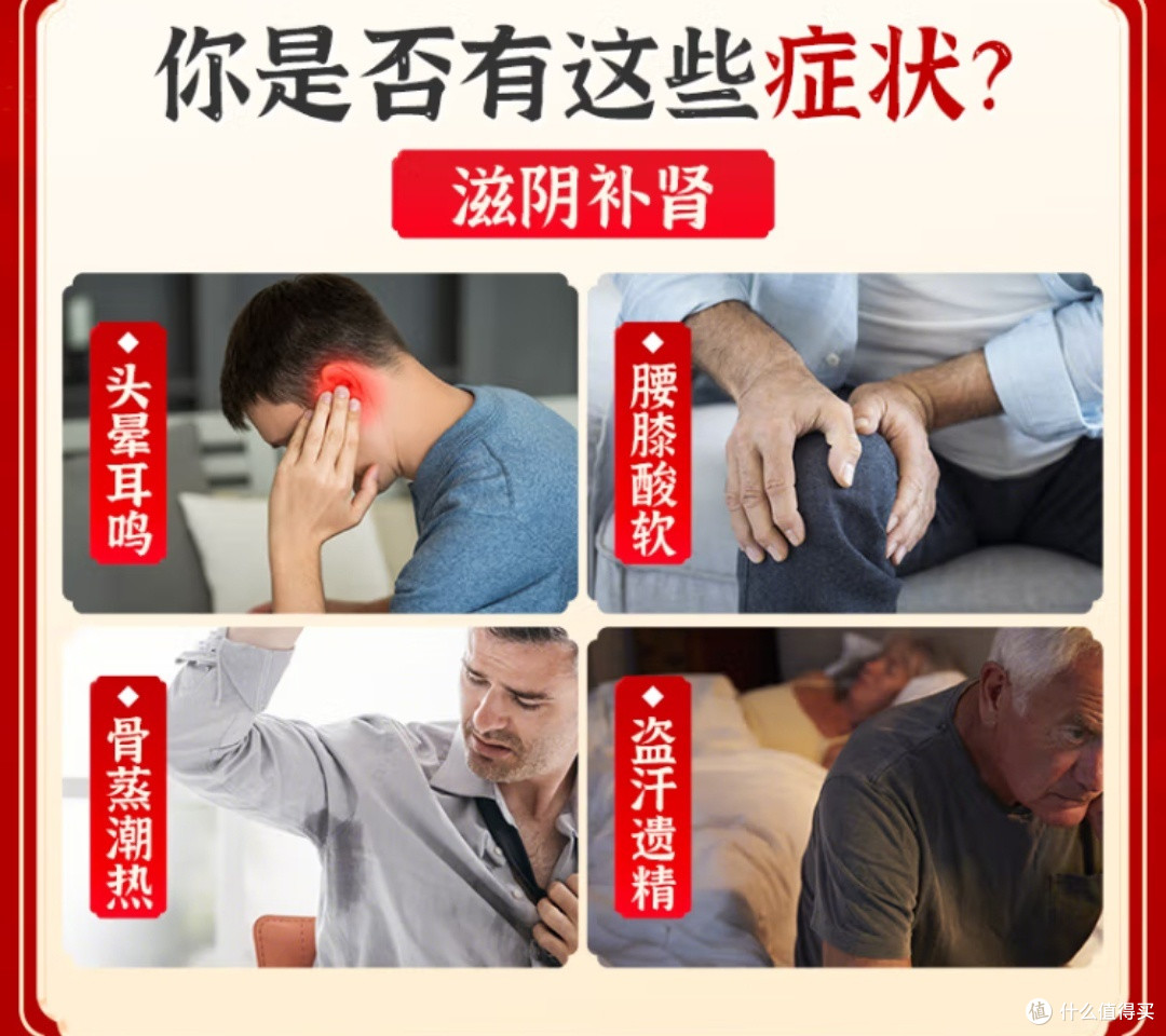 养生,你千万别着急!!