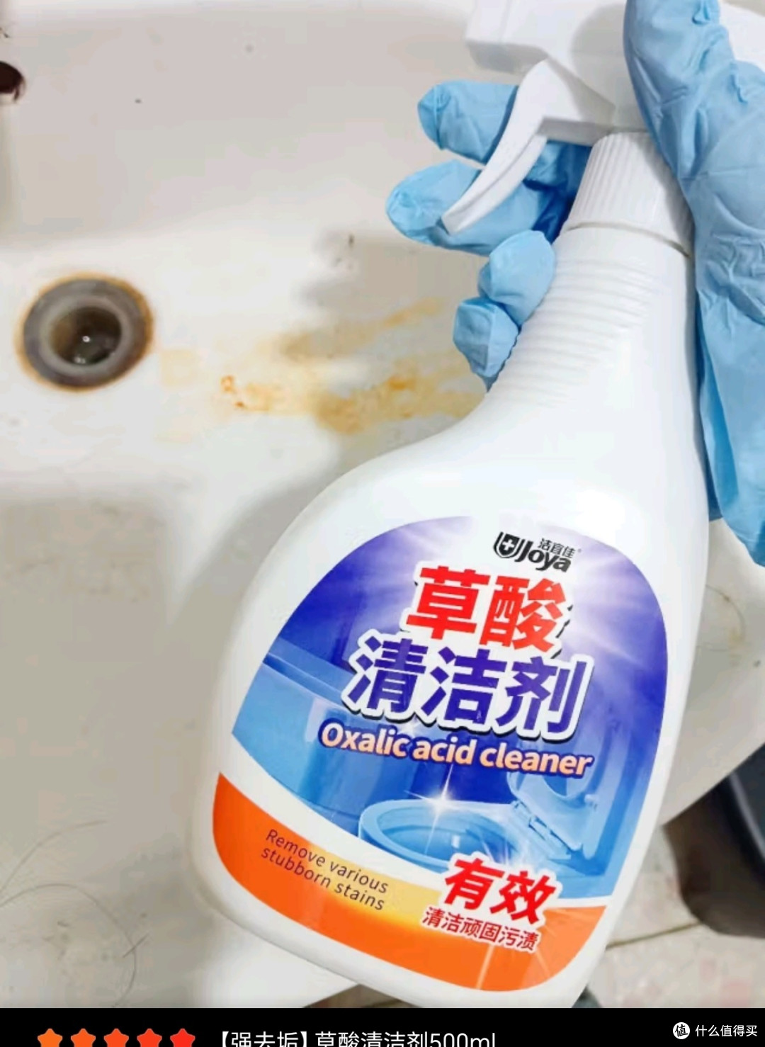 洁宜佳瓷砖除蜡清洁剂木地板清洁大理石地砖去污清洗剂抛光去蜡500ml