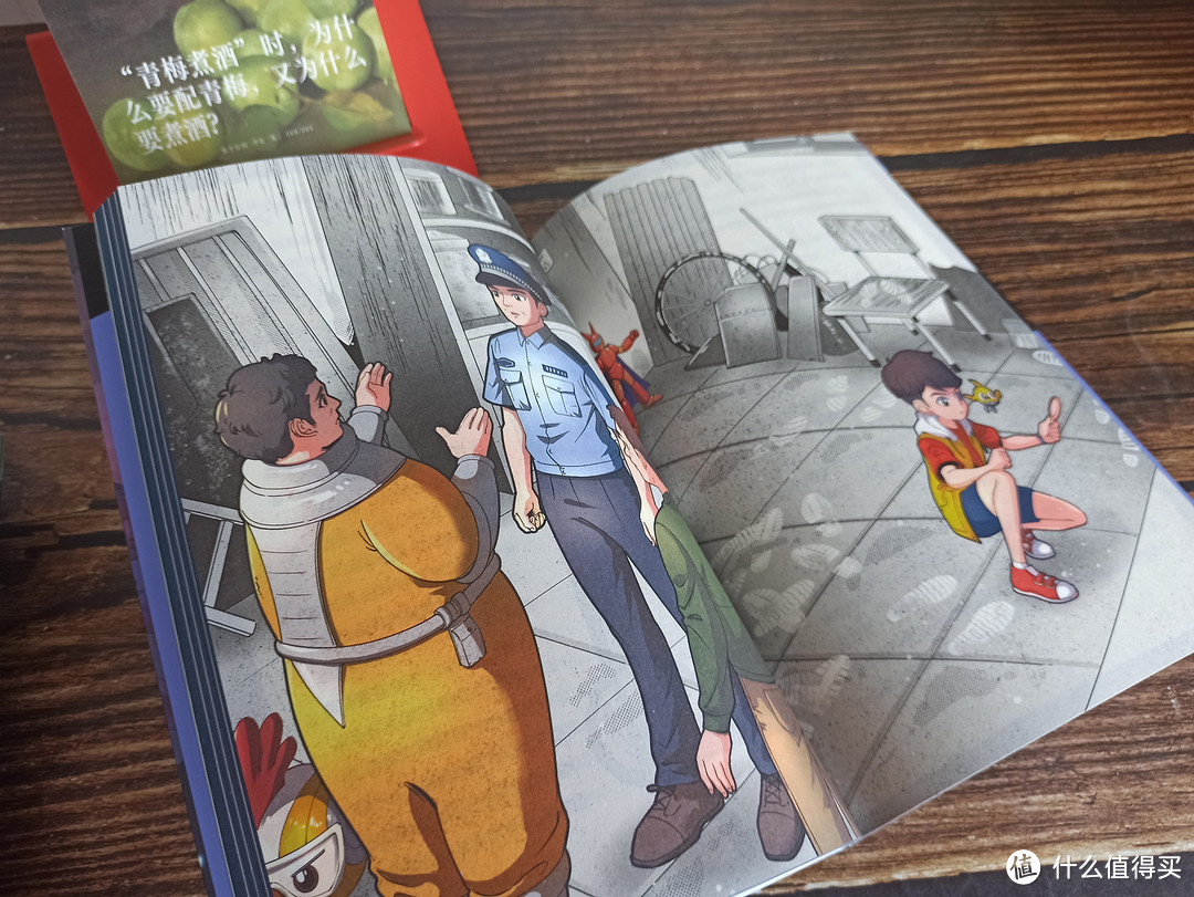 《口袋神探》让孩子们爱上阅读，爱上侦探故事