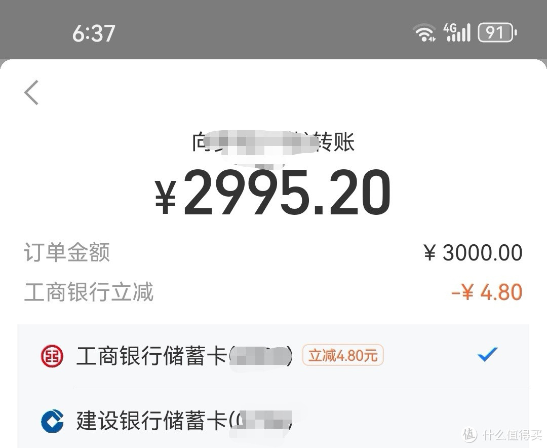 支付宝立减金，微信还信用卡立减金，顺风车券，农行信用卡消费返现，平安立减金