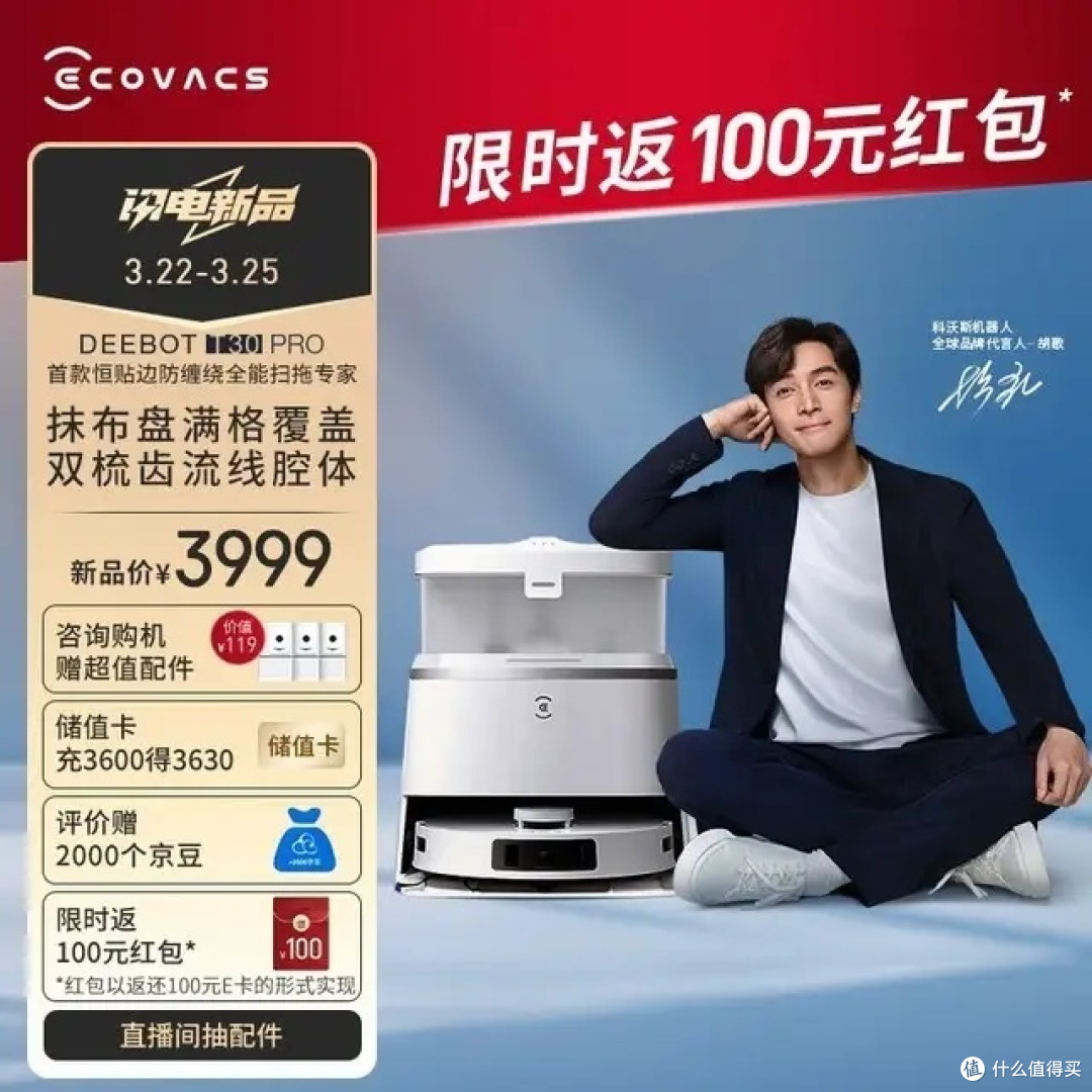 智能家居新宠:盘点市面上最受欢迎的六款高效价格亲民的扫地机器人推荐