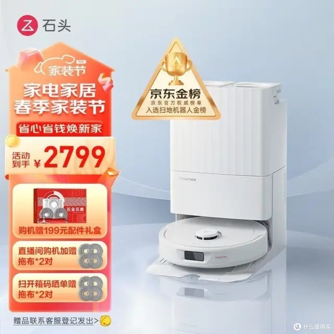 智能家居新宠:盘点市面上最受欢迎的六款高效价格亲民的扫地机器人推荐