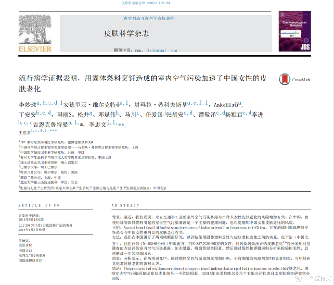 米家净烟机S2套装实物评测,趁年货节给妈爸厨房换新,新年老房改造家电升级案例分享(4月更新)