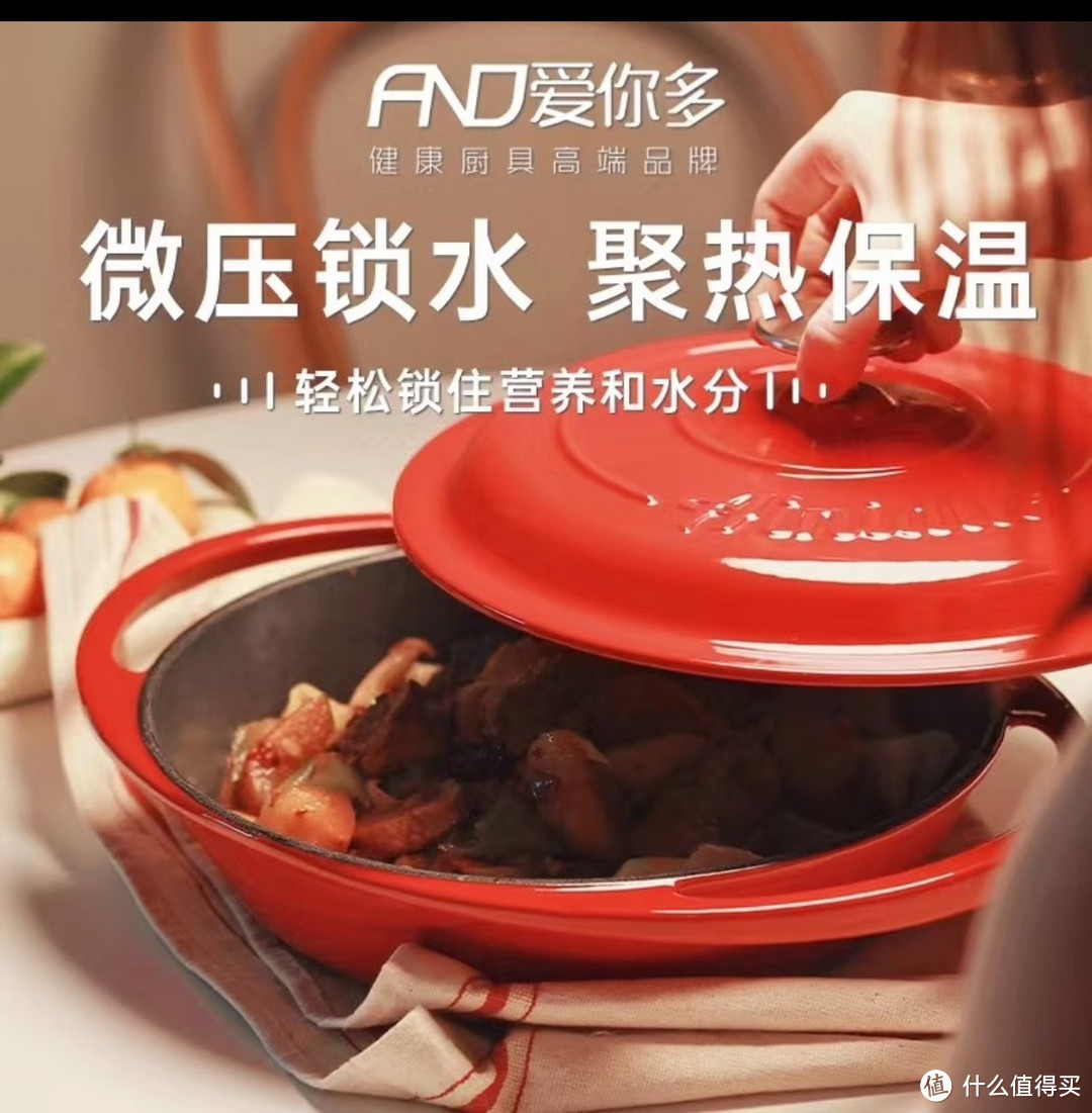 爱你多（AINIDUO）新款铸铁炖锅珐琅汤海鲜焖烧锅生铁搪瓷锅电陶炉电磁炉燃气通用 