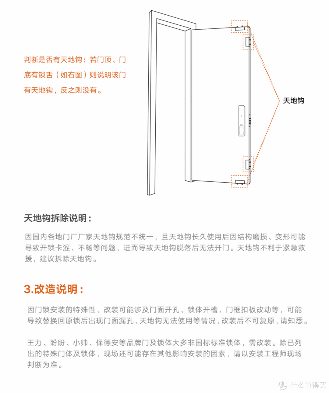 【无恰饭】真实体验2年后总结，智能门锁买前避坑选购指南