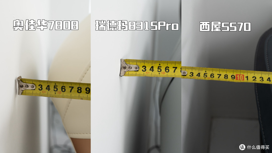 不看就买绝对后悔!实测对比三款热门按摩椅,一文搞懂品牌、配置、功能和体验
