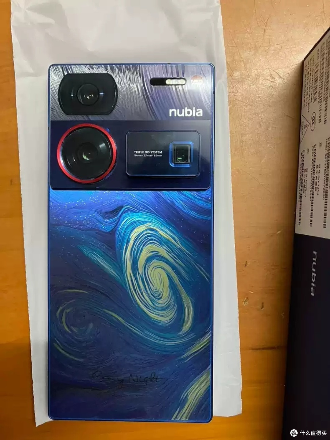 致敬梵高,颜值爆表,努比亚Z60 Ultra星空典藏版