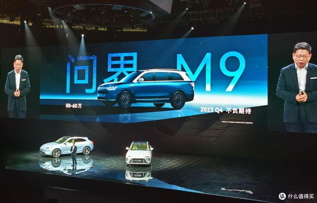 华为利润增长564%,问界汽车,5G手机让华为大丰收