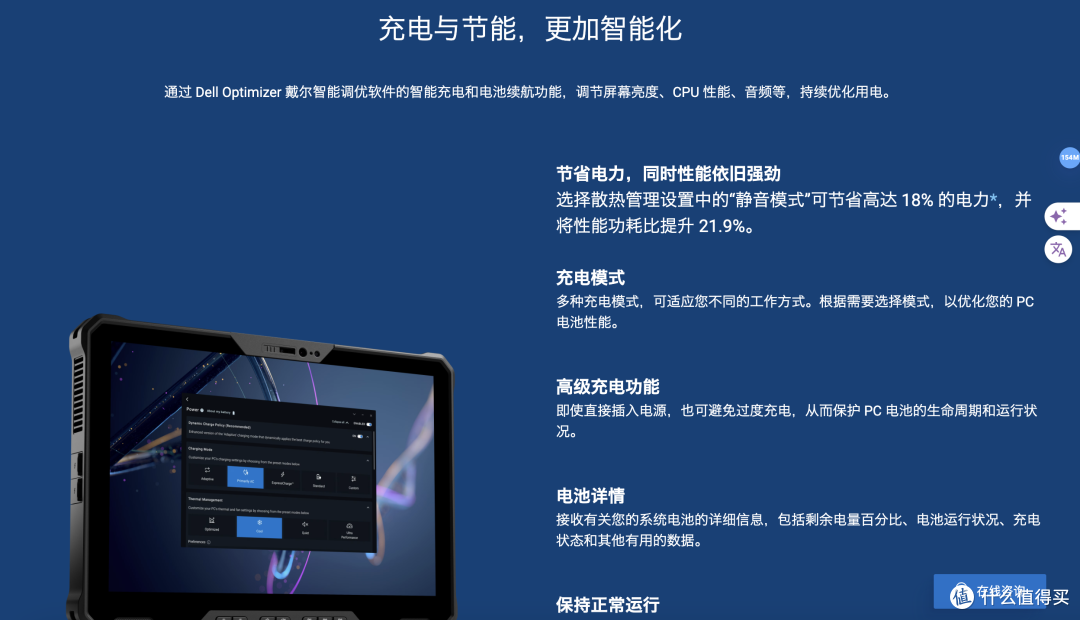 让你彻底告别续航焦虑、延长电池使用寿命!这些原厂电源优化工具收藏好了!