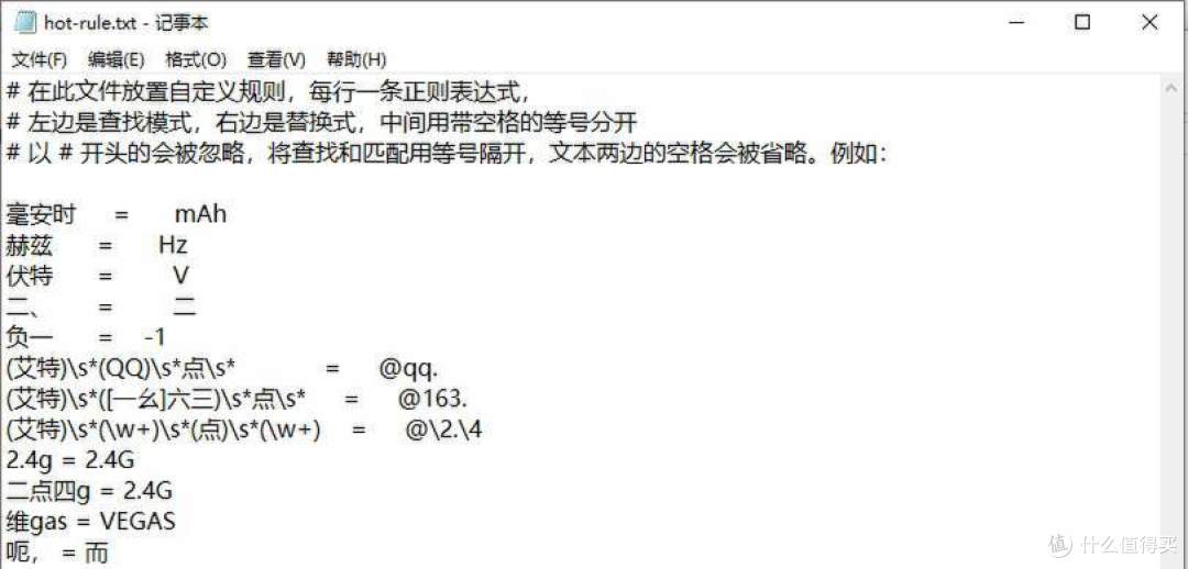 AI时代到来,分享一款好用的本地语音识别输入工具