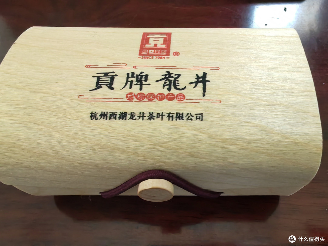 今天喝贡牌西湖龙井茶天赐精品级