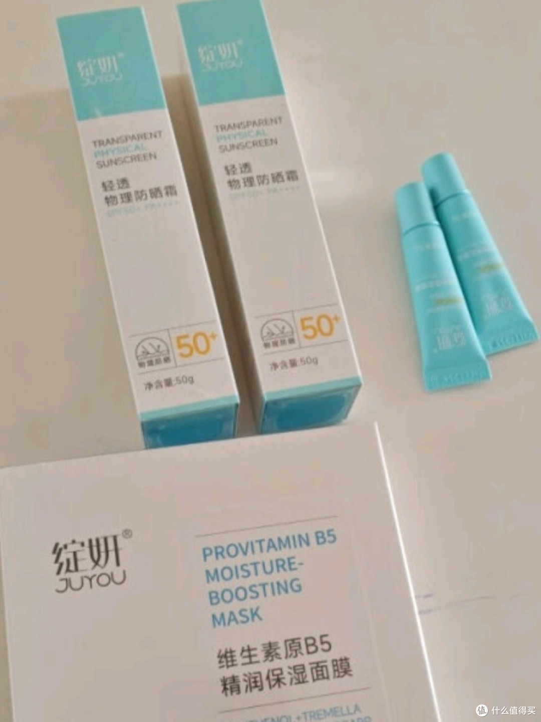 物流防晒超级温和
