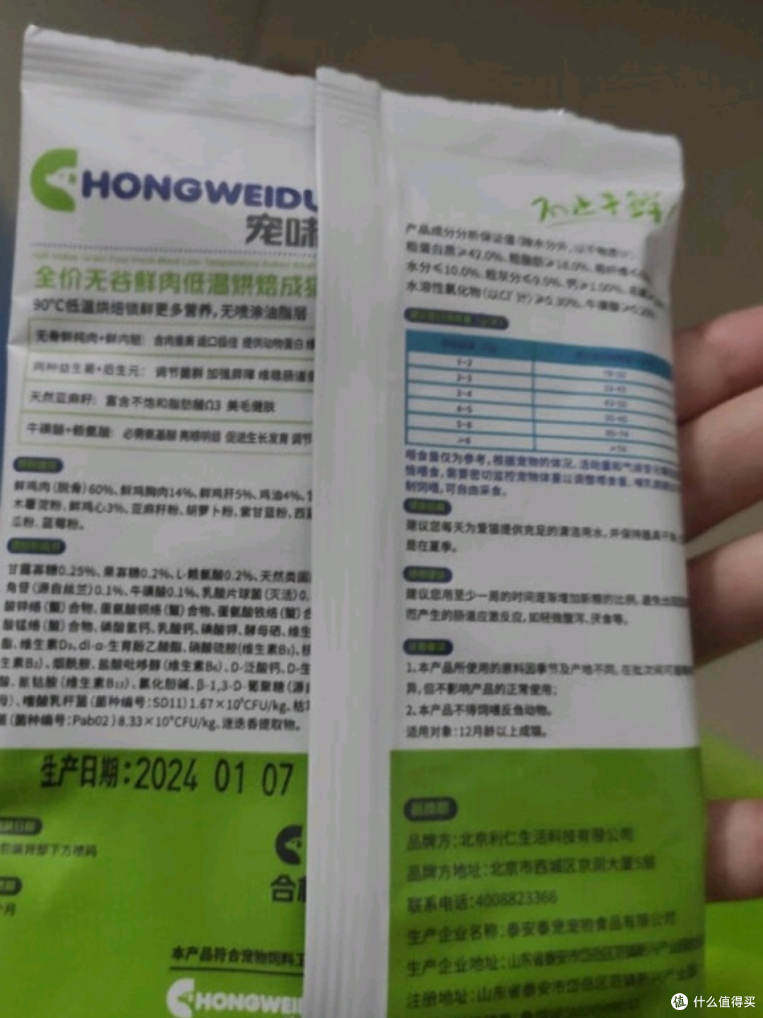 安全,更值得信赖的猫粮