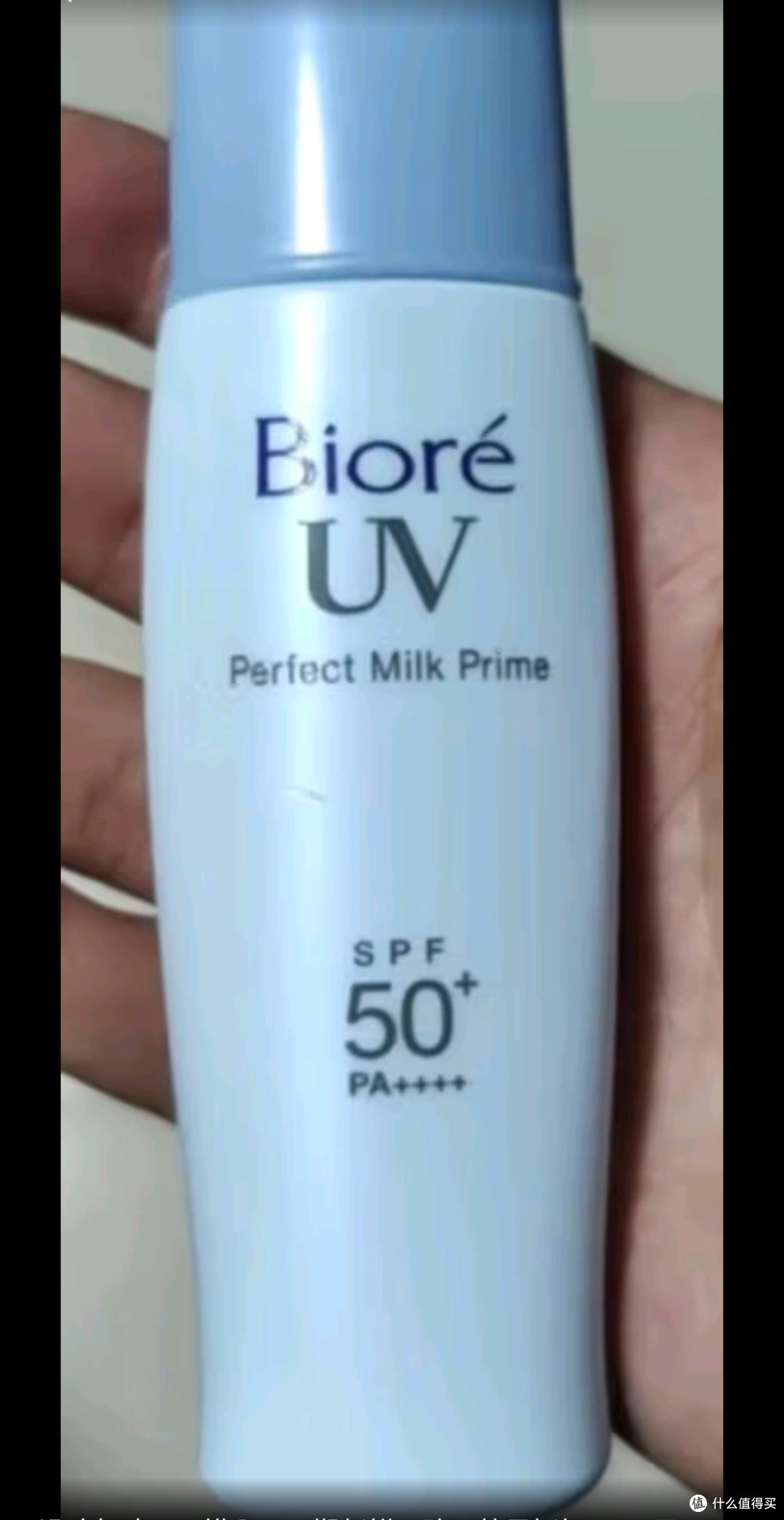 碧柔（Biore）轻透倍护防晒乳40ml SPF50+ PA++++ 清爽不粘腻