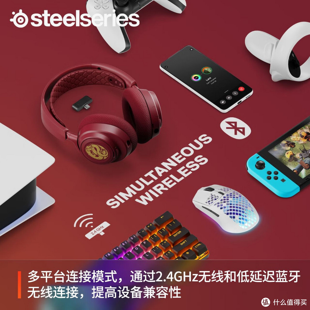 赛睿（SteelSeries）Arctis 寒冰Nova7 龙之声龙年定制电竞游戏耳机
