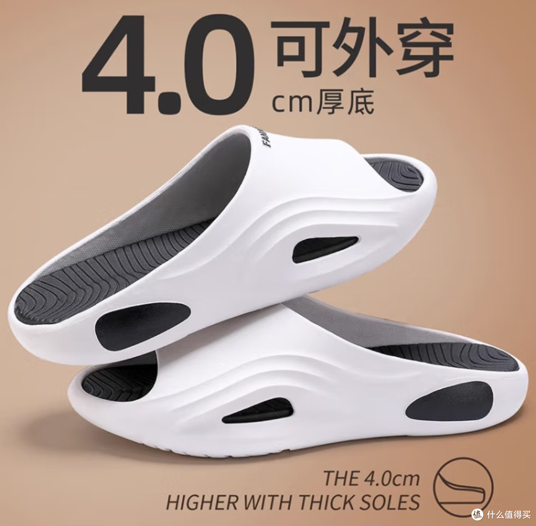 大品牌，质量安全放心，舒服又便宜的拖鞋推荐