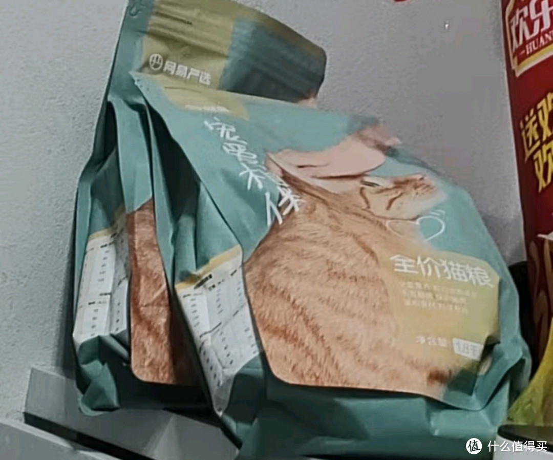 网易严选 宠爱相伴全价猫粮 居家宠物主粮幼猫成猫全价粮猫咪食品 1.8kg