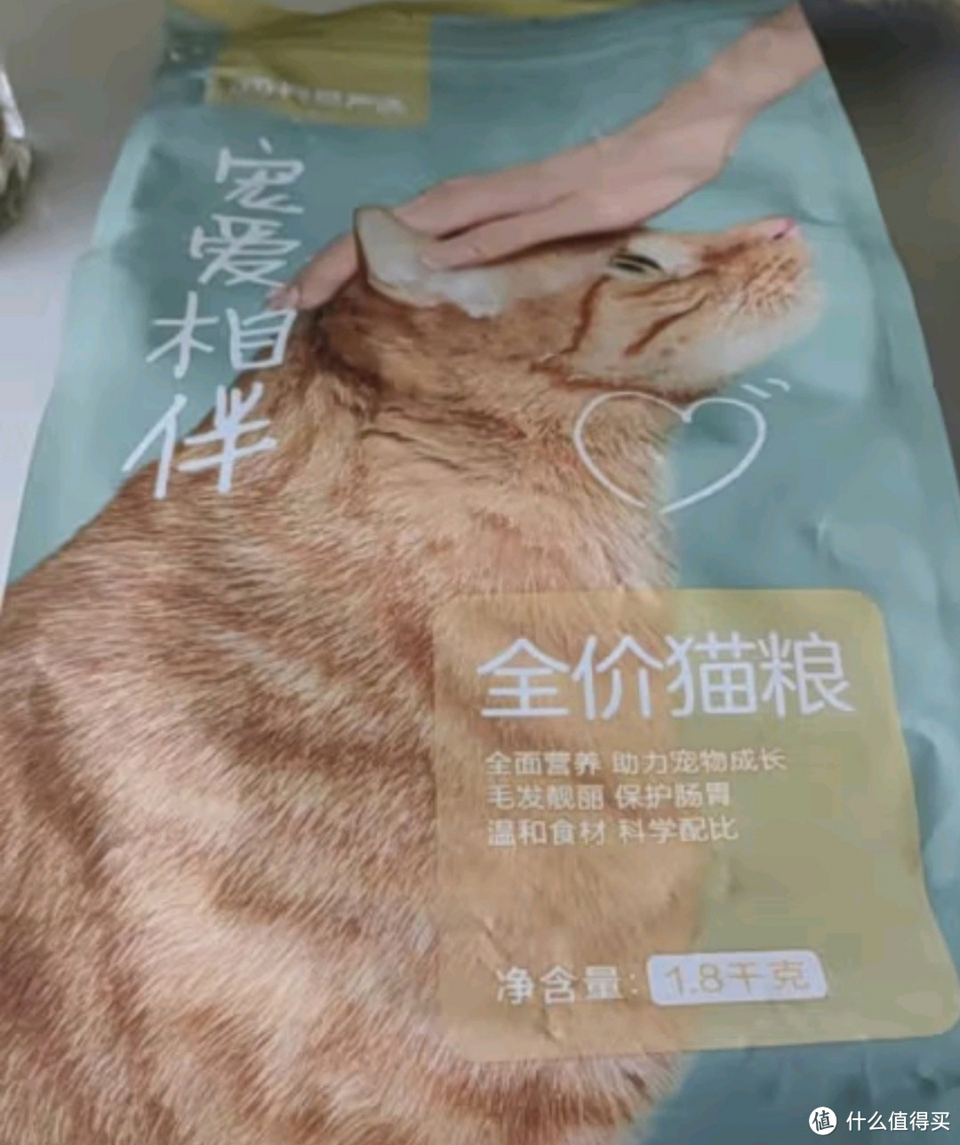 网易严选 宠爱相伴全价猫粮 居家宠物主粮幼猫成猫全价粮猫咪食品 1.8kg