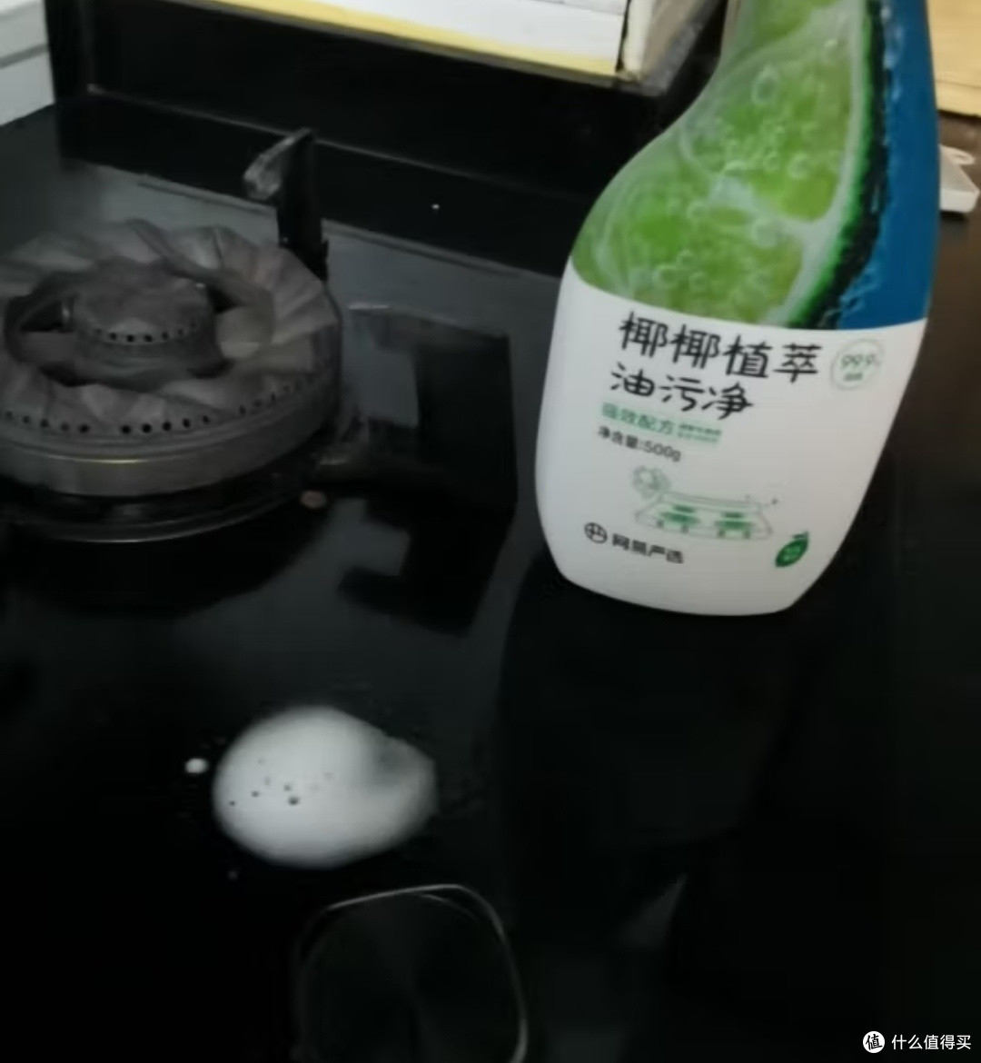 厨房救星"!网易严选强力去油神器,轻松搞定油烟污渍!