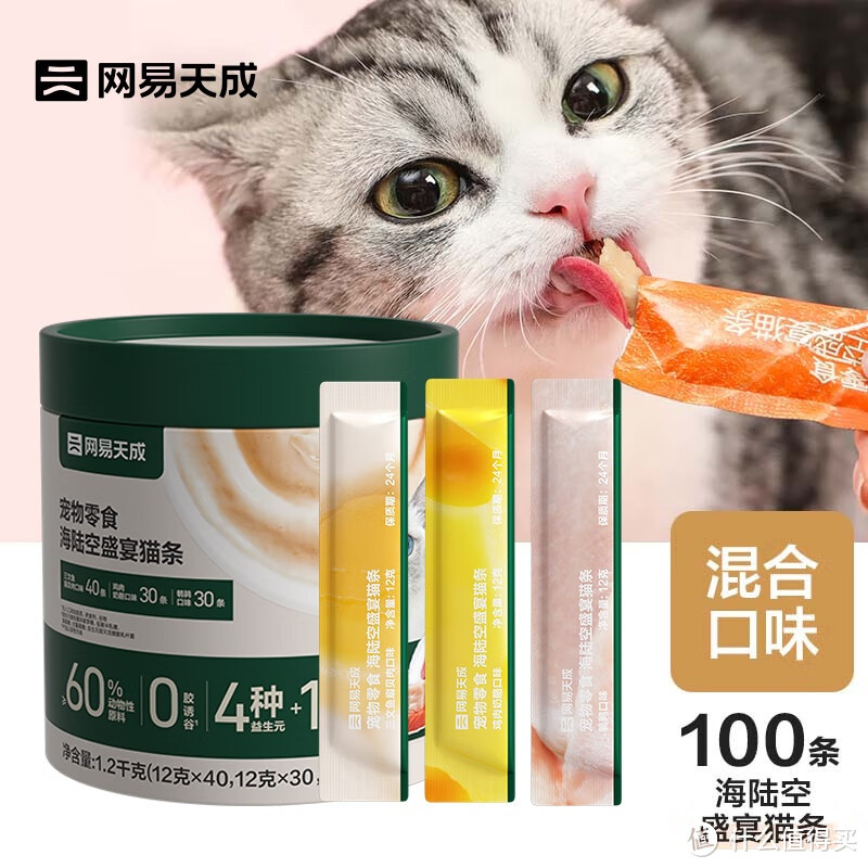 网易天成严选猫条猫湿粮