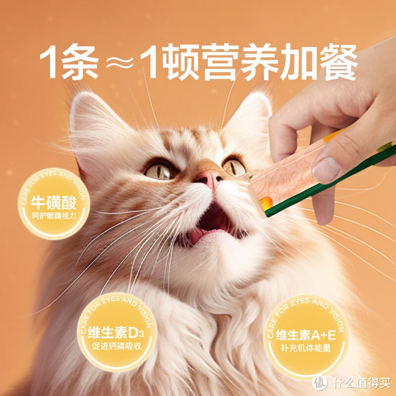 网易天成严选猫条猫湿粮