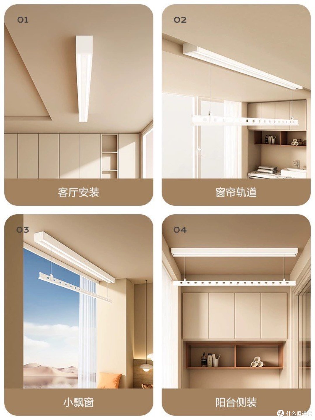 我的智能阳台:明装电动晾衣架与隐形窗帘盒的完美融合