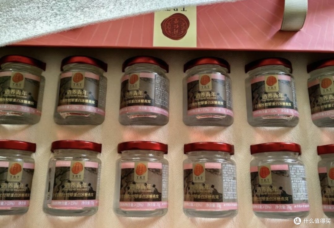 北京同仁堂 即食燕窝礼盒70g*18瓶 胶原蛋白燕窝升级款送贵人送妈妈送闺蜜送女友礼品礼物孕妇营养