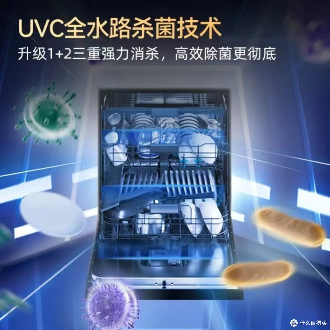 海信C507iPro洗碗机评测:18套大容量,变频节能,彩屏操作!