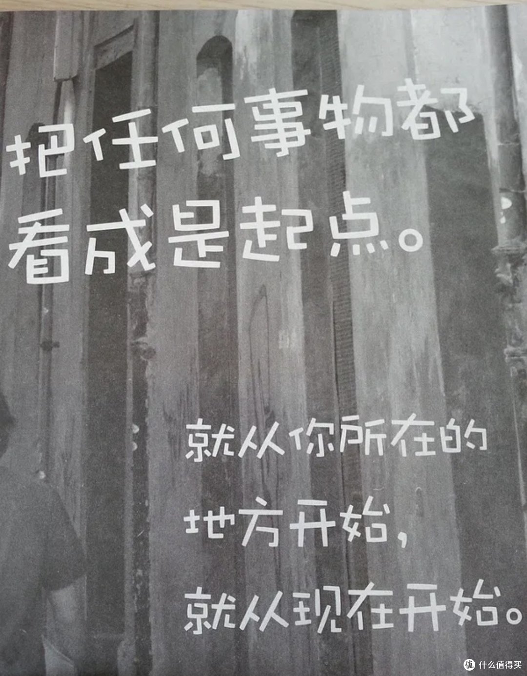 旅行非常适合带上的一本书