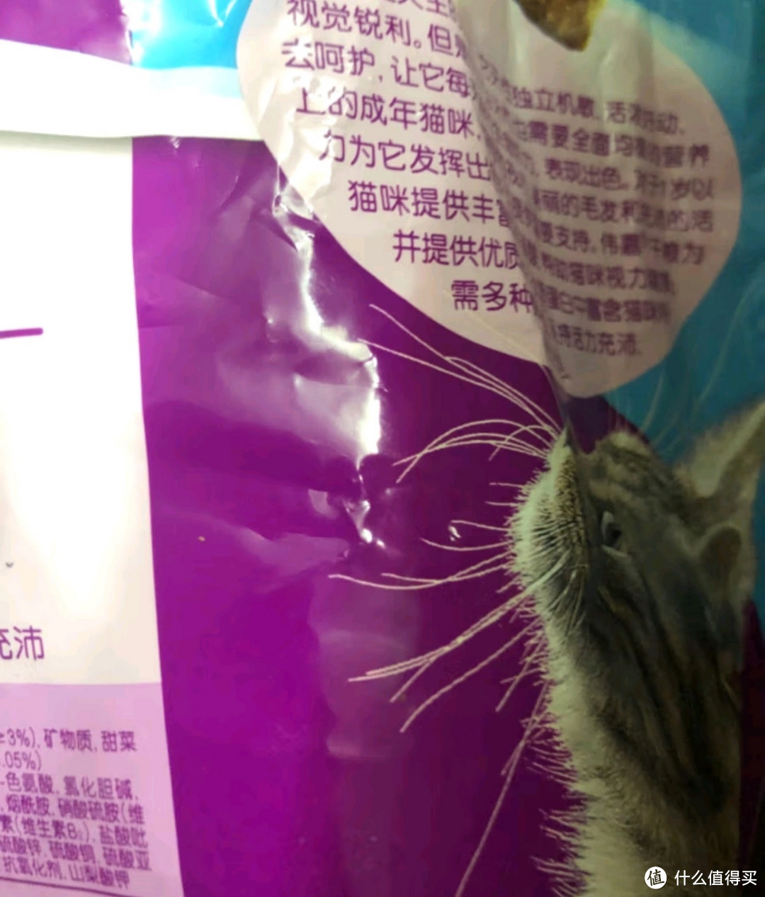 流浪猫救助协会好物之伟嘉成猫猫粮1.3kg海洋鱼味布偶蓝猫橘猫加菲英短猫咪全价粮
